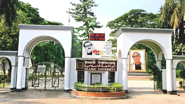 ইবিতে ছাত্রী নির্যাতন: অন্তরাসহ ৫ শিক্ষার্থীকে সাময়িক বহিষ্কার