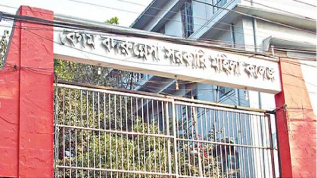 বদরুন্নেসা কলেজের শিক্ষার্থীকে মানসিক ও শারীরিক নির্যাতনের অভিযোগ