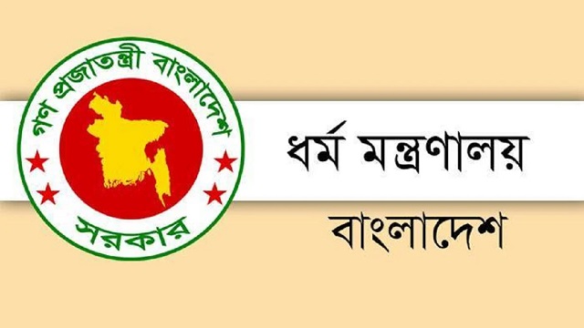 ৮ হজ এজেন্সিকে কারণ দর্শানোর নোটিশ