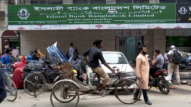 ইসলামী ব্যাংকে বেনামি ঋণ বলে কিছু নেই, নামেই আছে: এমডির দাবি