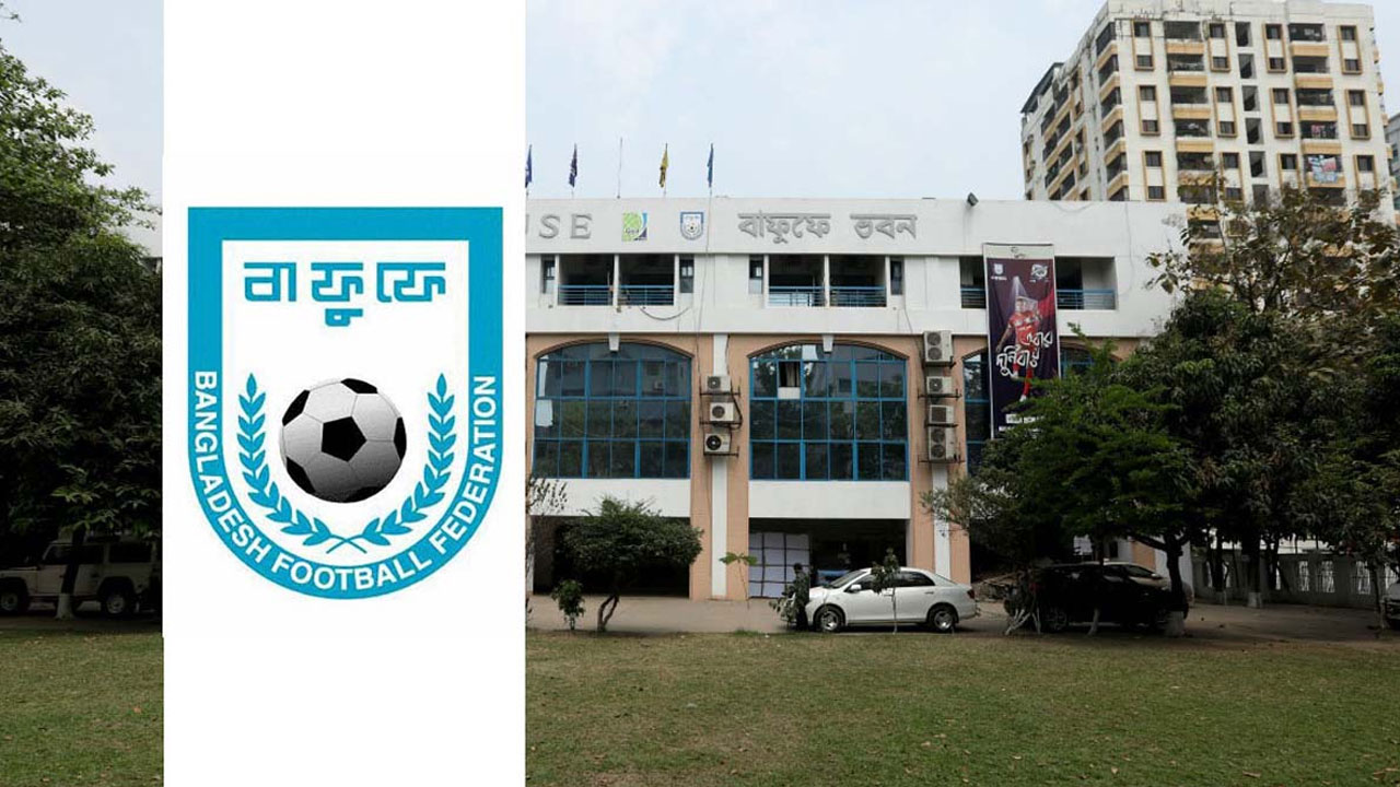 বাফুফেকে ৩৯ লাখ টাকা জরিমানা করলো ফিফা