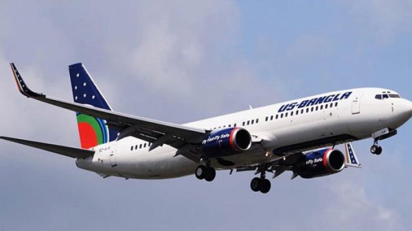 Us bangla1 20200717151648 20250305130109