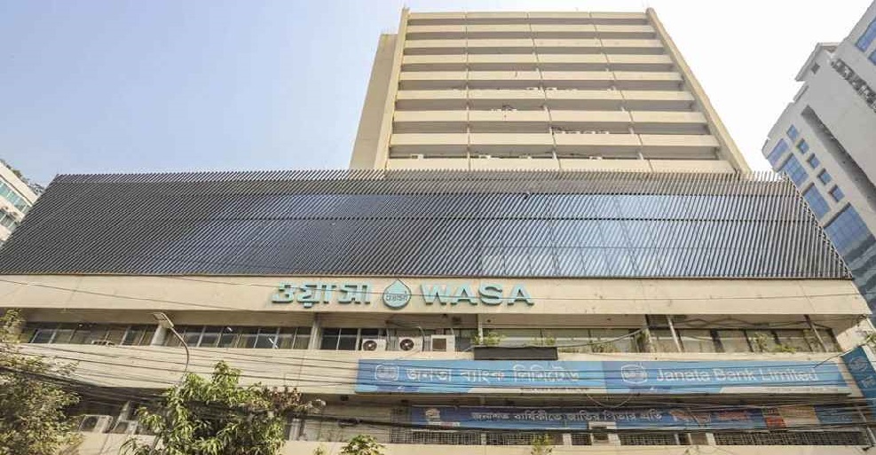 ঢাকা ওয়াসার ১১ রাজস্ব পরিদর্শককে বদলি