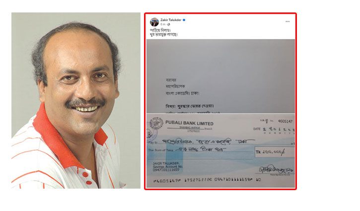 Zakir Talukder 2401280843