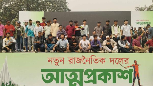 এনসিপি Ncp