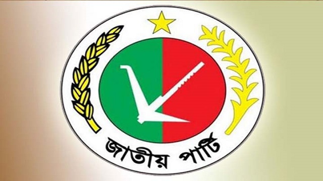 স্পিকারের আশ্বাসে সংসদে যাবে জাতীয় পার্টি