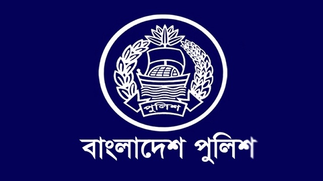 পুলিশের গুরুত্বপূর্ণ ৫ পদে রদবদল