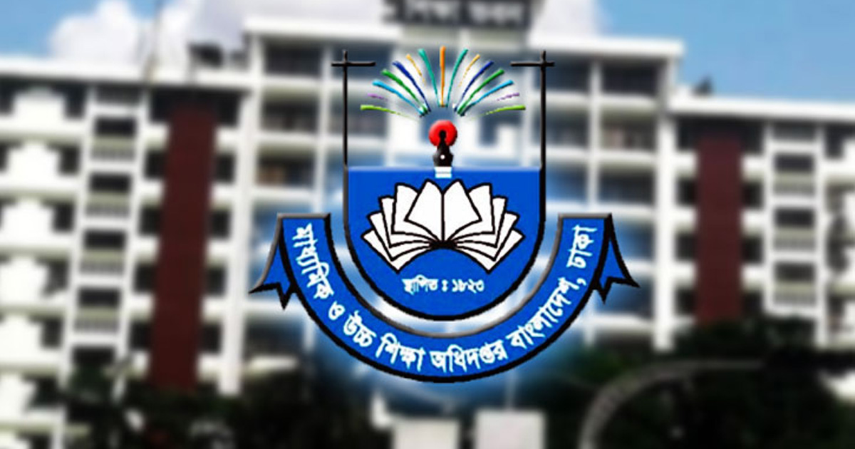 ২৭তম বিসিএস শিক্ষা ক্যাডার কর্মকর্তাদের বুনিয়াদি প্রশিক্ষণের তথ্য চেয়েছে মাউশি